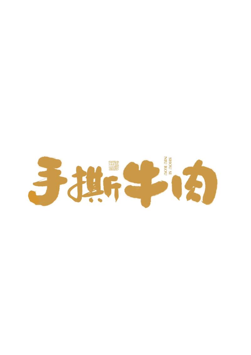 选购指南:苏州品牌设计如何为您的企业添彩