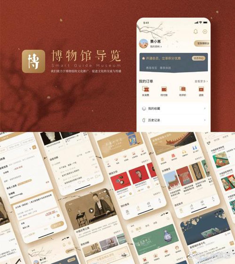 苏州品牌设计：成就个性化的品牌新高度