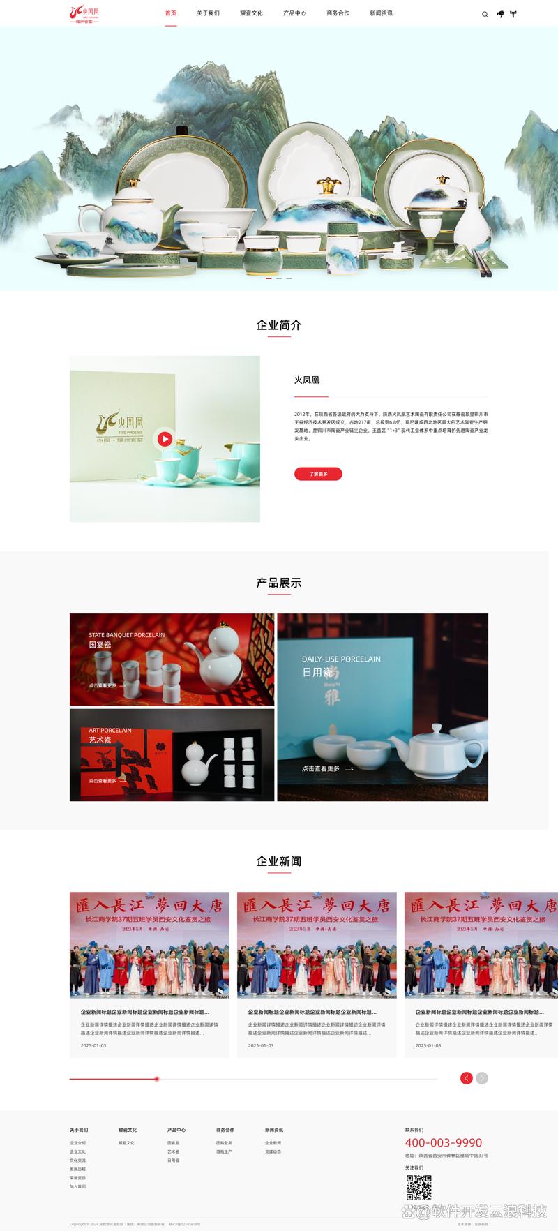 苏州品牌设计:解锁商业成功的秘密钥匙